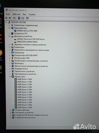 Игровой пк (ryzen 5-5500/RTX3060(12GB)