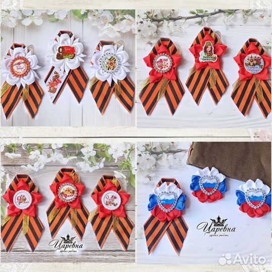 Георгиевская лента, брошь 9 мая, Бессмертный Полк