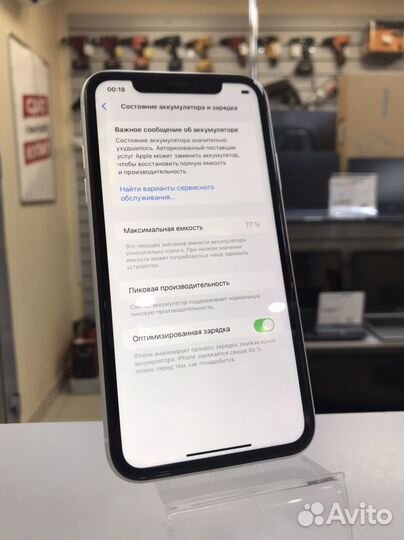 iPhone Xr, 128 ГБ