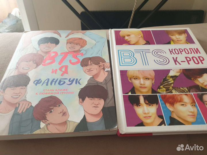 Книги bts