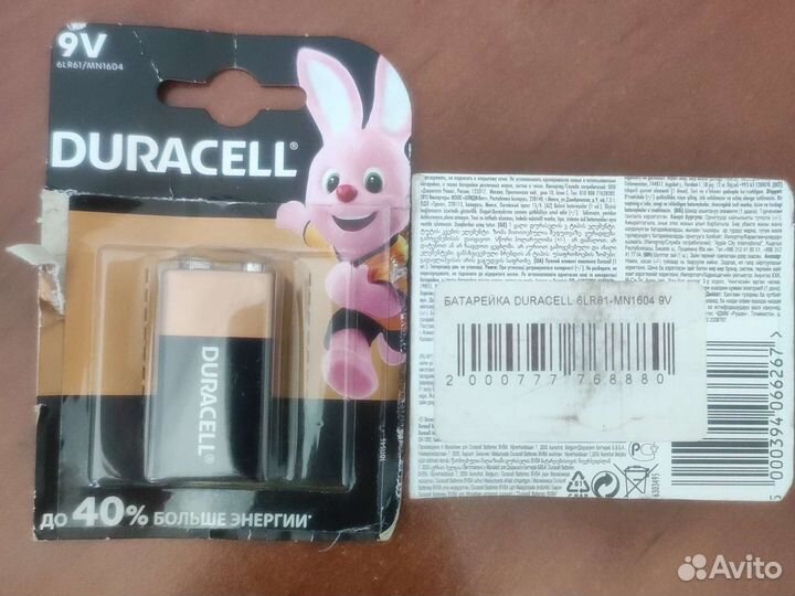 Батарейка 9v крона