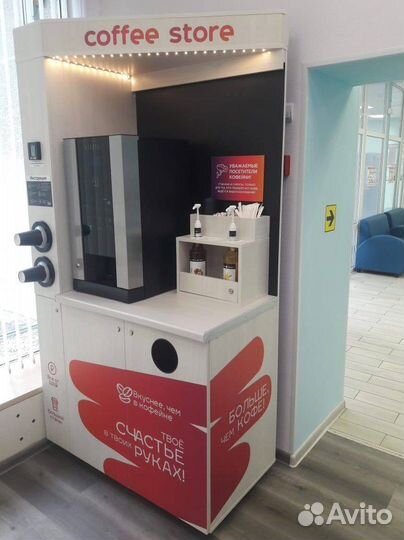 Вендинговый автомат с гарантией возврата