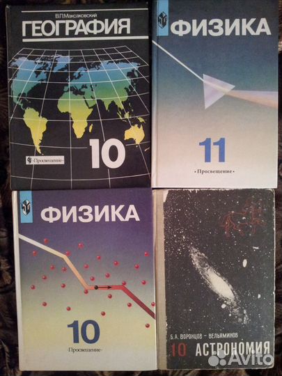 Учебники + дидактические материалы + ЕГЭ