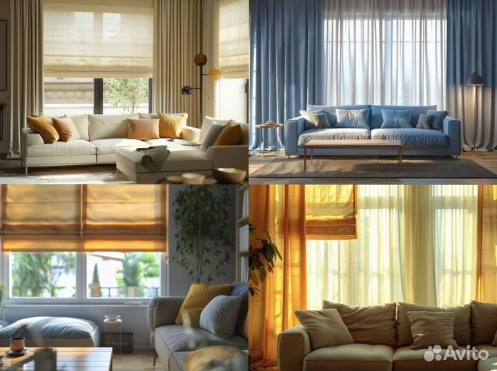 Римские шторы