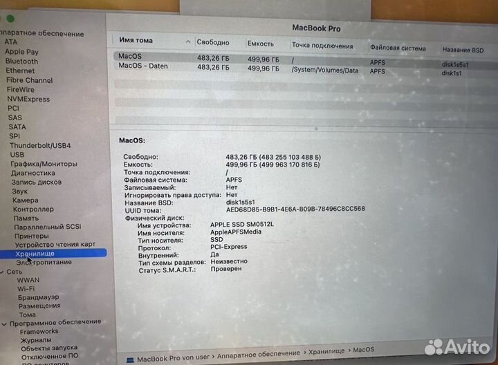 Macbook pro 15 2017 i7 16gb