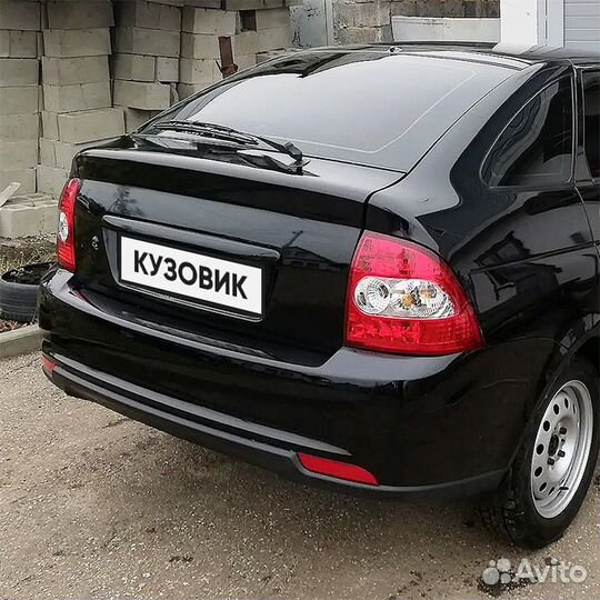 Бампер задний в цвет Лада Приора 2 (2013-2018)