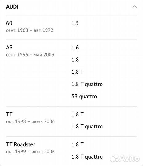 Стартер шкода Фольксваген Ауди 1.8