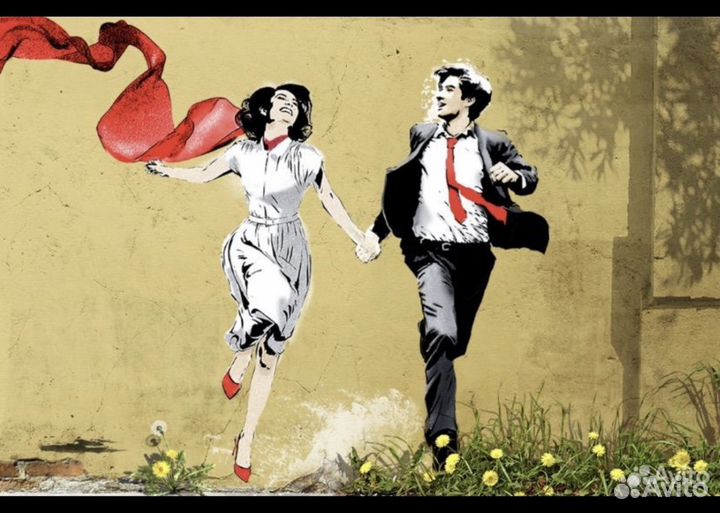 Билет Ничего не бойся я с тобой 11 августа 19:00