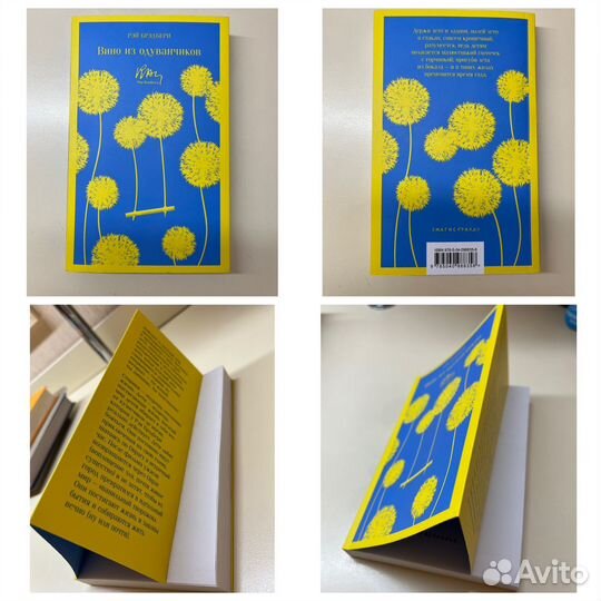 Книги русская классика