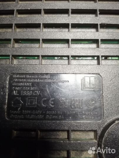 Зарядные устройства шуруповертов Бош, Штурм