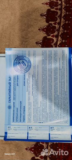 Фотоэпилятор IPL50