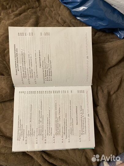 Кинига в хорошем состоянии