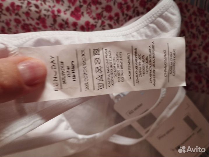 Новый бюстгальтер для девочки