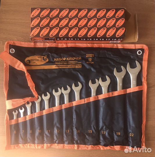 Набор ключей в тетроновой сумке 12 штук