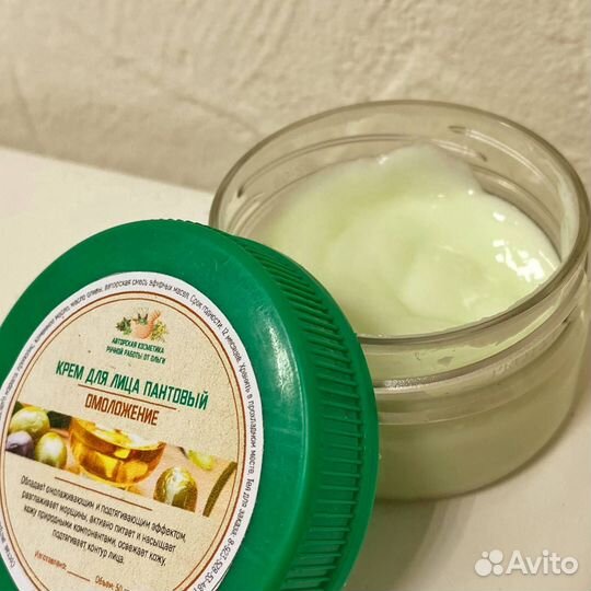Крем Пантовый омолаживающий ручная работа