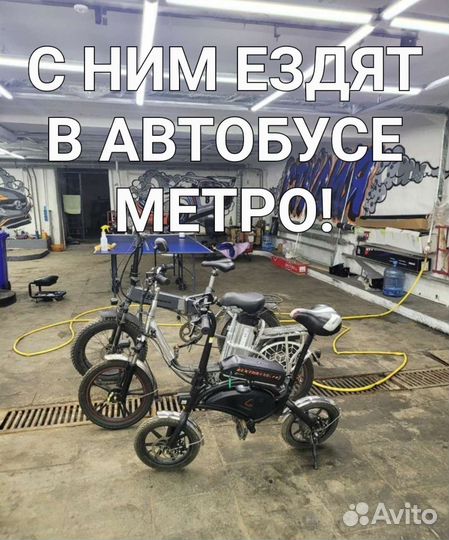 Аренда/Прокат электровелосипеда Kugoo с доп баткой