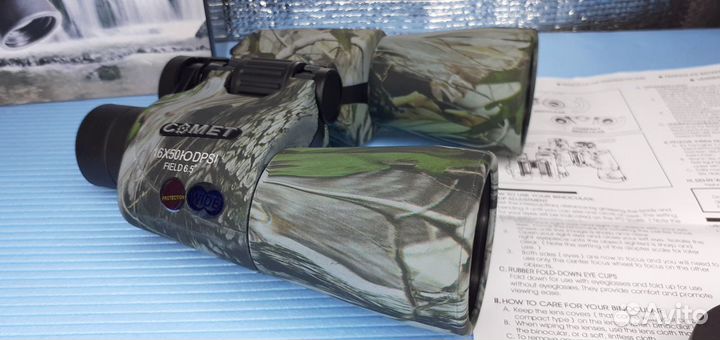 Бинокль Comet Protection UV Премиум оптика охотник