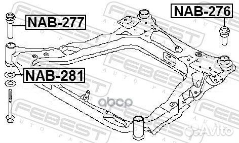 Сайлентблок NAB-277 NAB-277 Febest