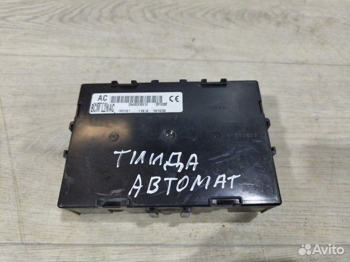 Блок комфорта Nissan Tiida C11 HR16 2008