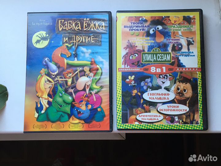 Диски DVD детские