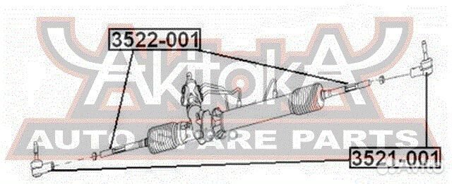 Наконечник рулевой тяги перед 3521001 asva