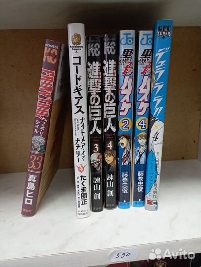 Оригинальная манга на японском языке