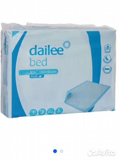 Пеленки одноразовые 60х90