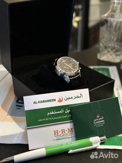 Исламские часы Al-Harameen