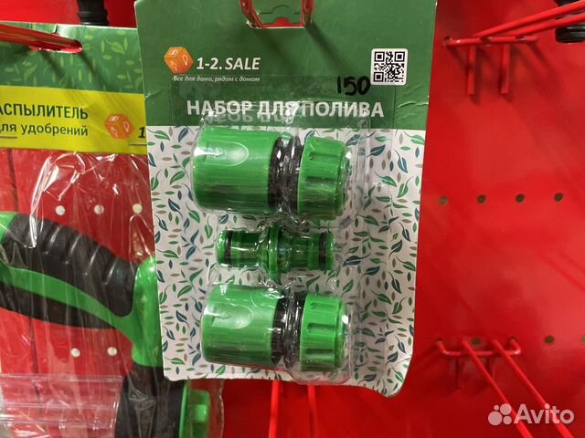 Набор для полива 1/2