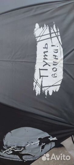 Мужской зонт, полуавтоват. Меч самурая