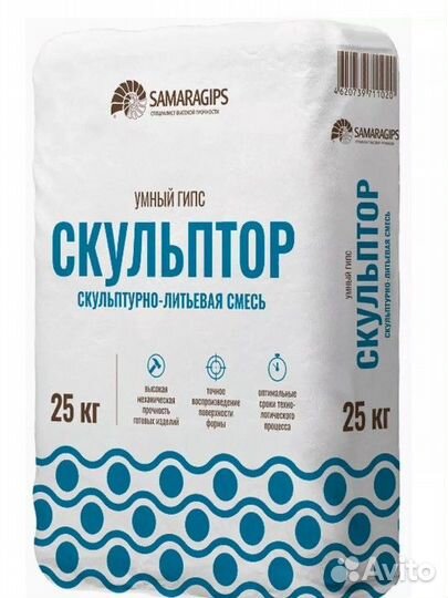 Умный гипс, скульптор