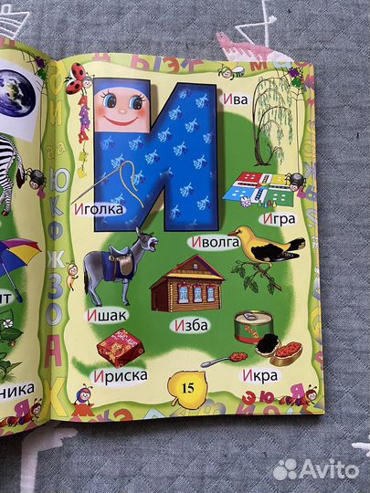 Большая энциклопедия дошкольника