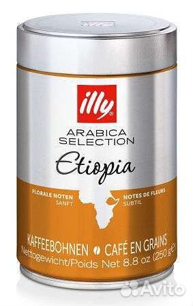 Итальянский зерновой и молотый кофе illy 250гр