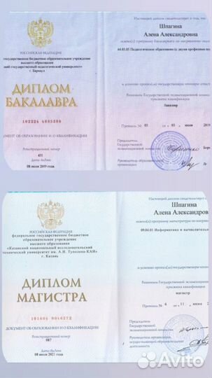 Репетитор по математике и информатике