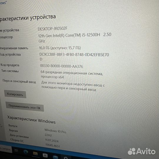 Новый игровой core i5 12500H \ RTX 4050\ 16 гб