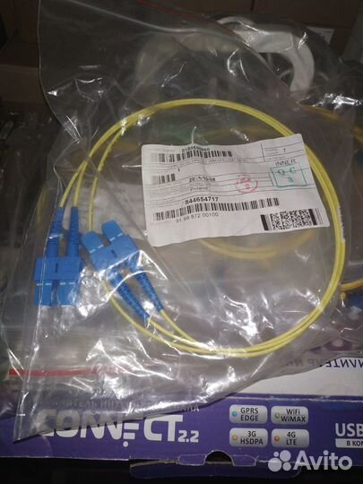 Патч корды 3 метра