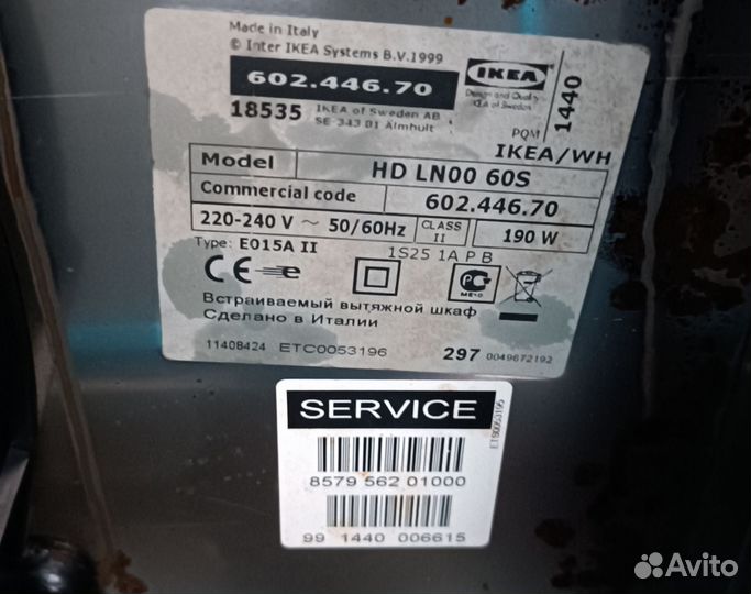 Кухонная вытяжка IKEA Lagan 60см б.у