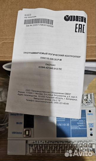 Контроллер овен плк110-220.30.Р-М