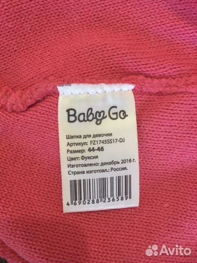 Шапочка для девочки 44-46