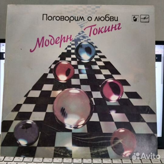 Модерн Токинг – Поговорим о любви (LP, Мелодия)
