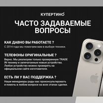 iPhone 15 Pro, 128 ГБ