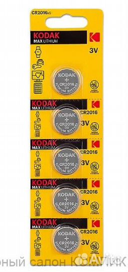 Элемент питания CR 2016 Kodak (литиевая)