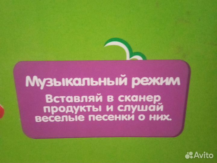 Развивающая игрушка