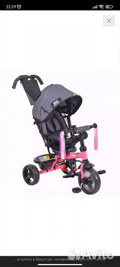 Трех колесный велосипед детский
