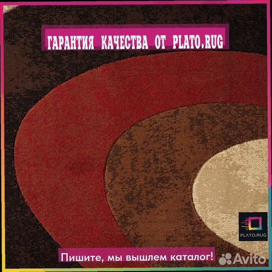 Красивое покрытие для приложения