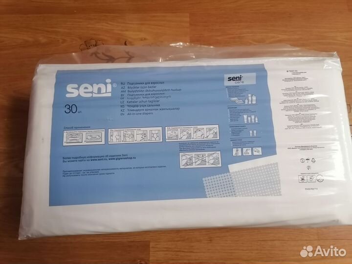 Памперсы для взрослых 2 (m)