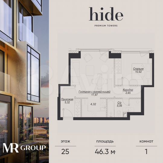 1-к. квартира, 46,3 м², 25/41 эт.