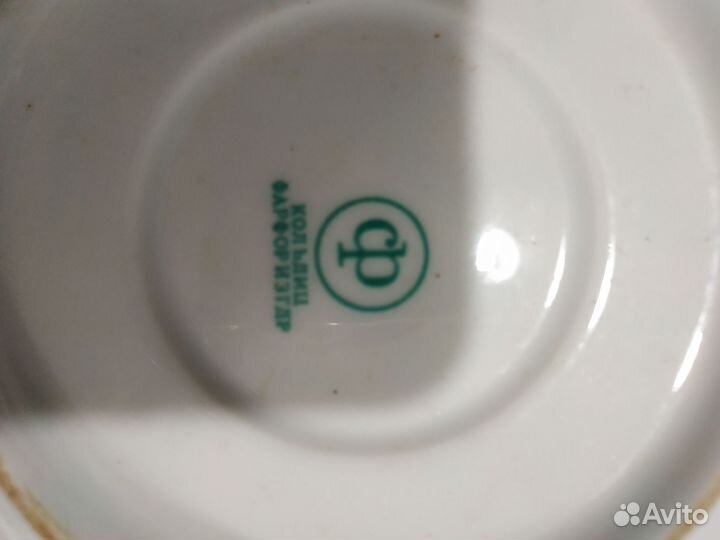 Столовый сервиз гдр Кольдиц