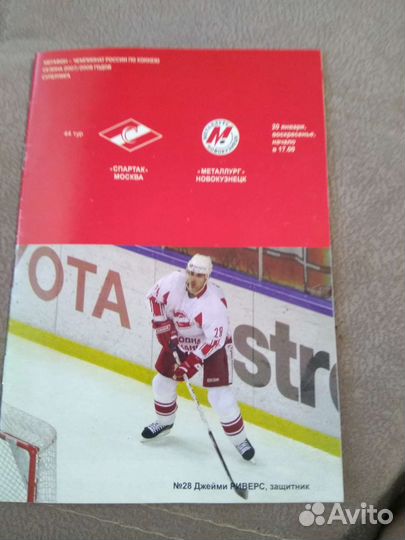 Програмка