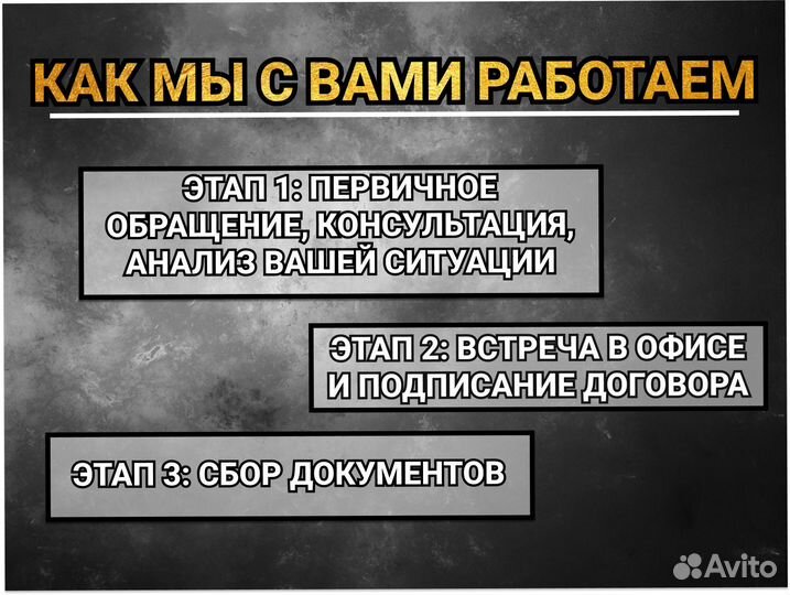 Помогу выкупить Ваш долг